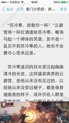 在菲律宾被投诉到移民局有哪些后果？如果移民局黑名单如何回国？